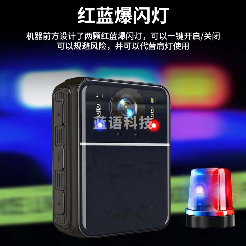 执法1号DSJ-W8防抖执法记录仪4K高清夜视佩戴铁路交通 单北斗定位版16G
