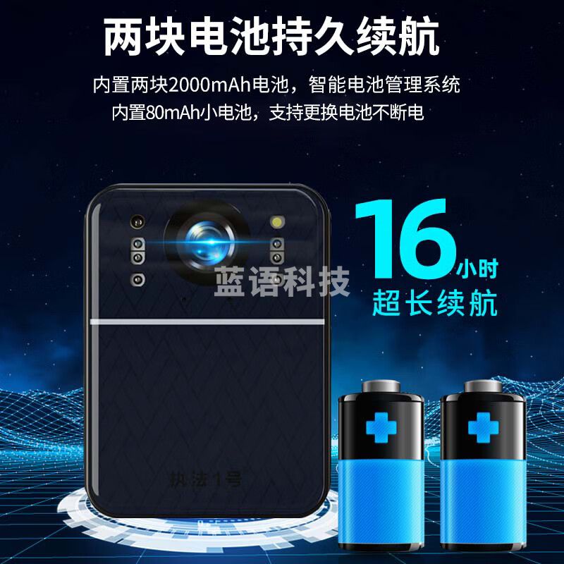 执法1号DSJ-W8执法记录仪单北斗定位4K防抖红外夜视长续航铁路交通  512G