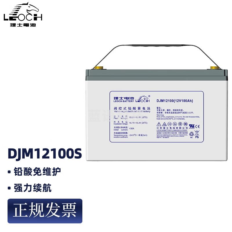 理士UPS电池 12V100AH DJM12100S 铅酸免维护蓄电池 UPS电源EPS直流屏通信开关电源储能备用电池