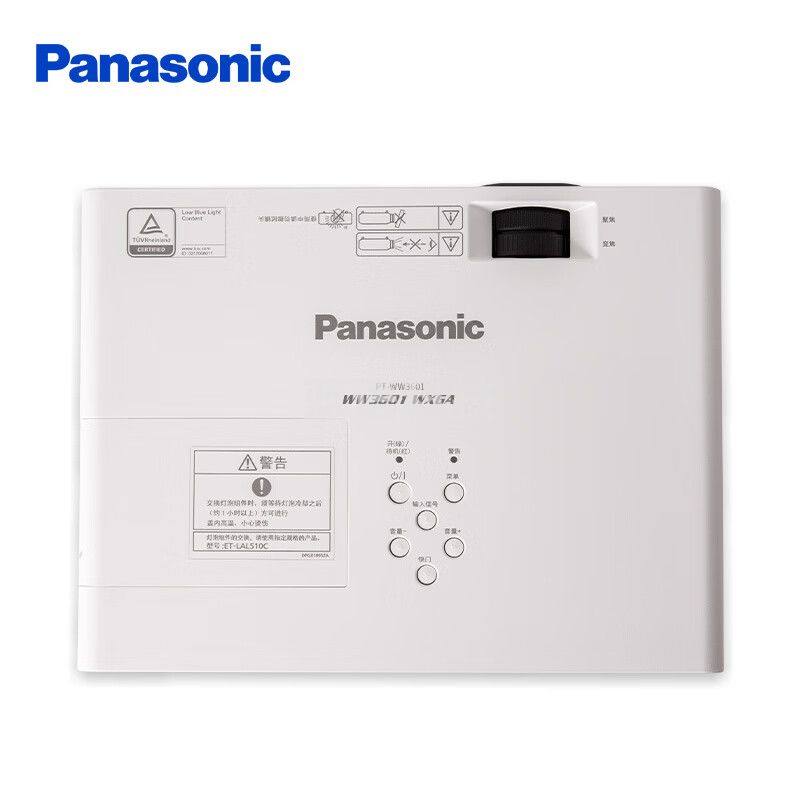 松下（Panasonic）PT-WW3601 投影仪办公室培训会议专用 投影机家用家庭影院电视卧室（高清宽屏 3800流明 ）