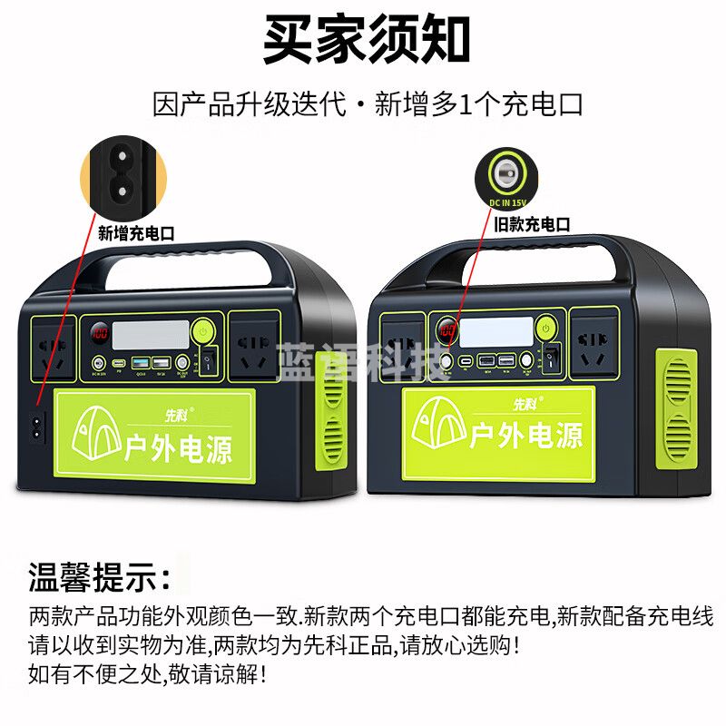 先科（XIANKE）XK50户外移动电源 300W大功率220V户外便携充电宝移动电源储能电源应急停电备用露营必备 ST51