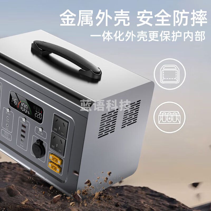 SAST户外移动电源【2500W1.3度电】大功率大容量220V移动电源露营应急储能备用 XM02-XM03