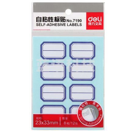 得力 7190 自粘性胶贴口取纸 23ｘ33mmｘ8枚 (单位：本) 白