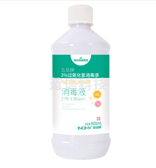 海氏海诺 双氧水皮肤伤口消毒护理液抑菌剂 过氧化氢溶液 500ml/瓶 洗耳朵可用