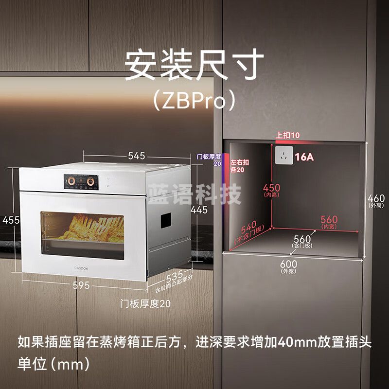 凯度（CASDON）60L彩屏蒸烤箱一体机嵌入式 蒸箱 烤箱 双热风 家用蒸烤炸炖四合一SR6028FE23-ZBPro珠光白