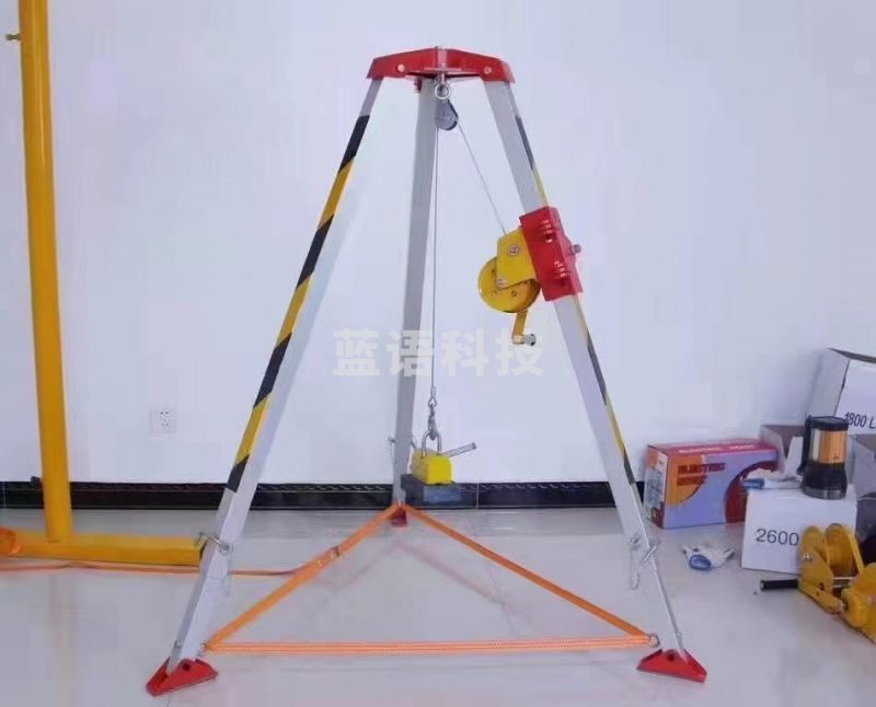 消防应急救援三脚架有限空间可收缩井口探洞支架