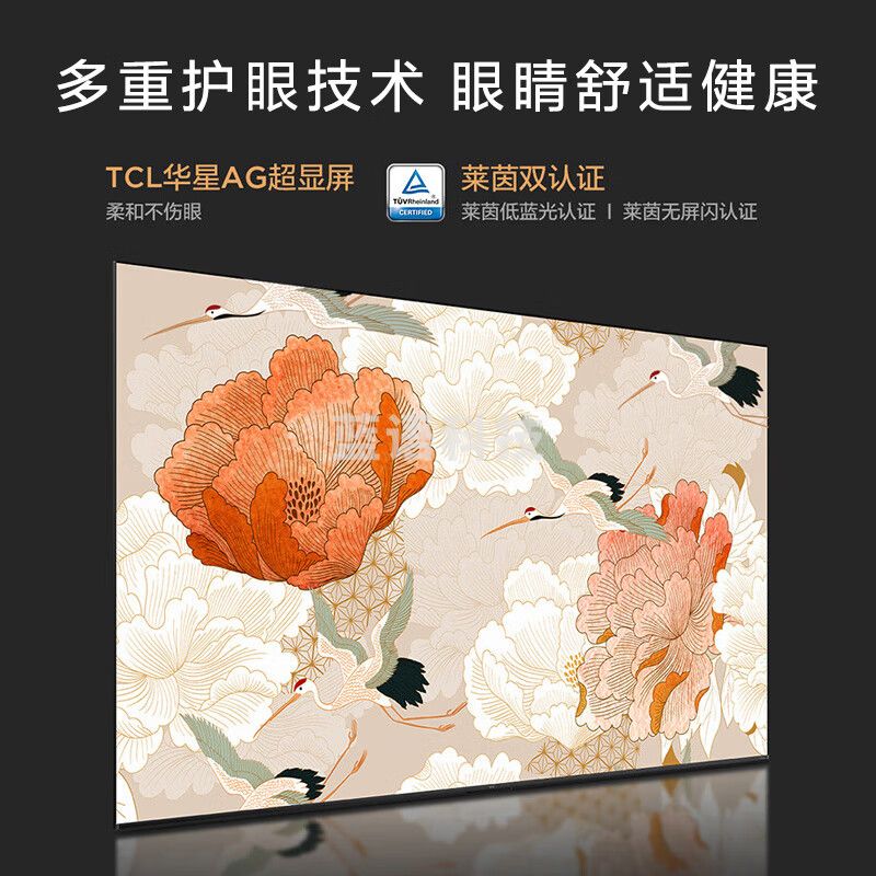 TCL会议电视一体机 98英寸办公教学一体机 会议室显示屏大屏幕 商用4+32G大内存 98E30 (赠壁挂架)