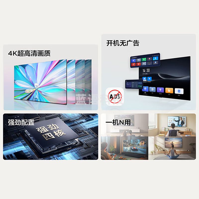 TCL会议电视 55寸办公家用智能电视 无广告秒投屏 4K超清 3+32G大内存N55A（赠壁挂架）