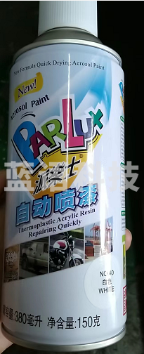 自动喷漆 黄色 150克