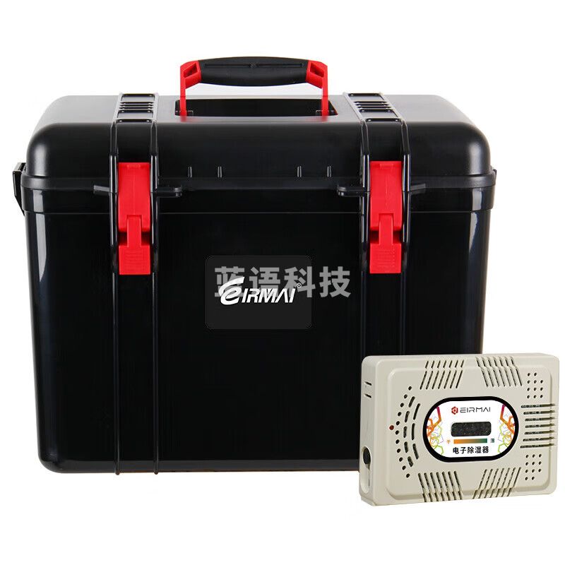 锐玛（EIRMAI）R51 单反相机干燥箱茶叶防潮箱柜 密封镜头电子收纳箱 大号 内置大号吸湿卡 炫黑色