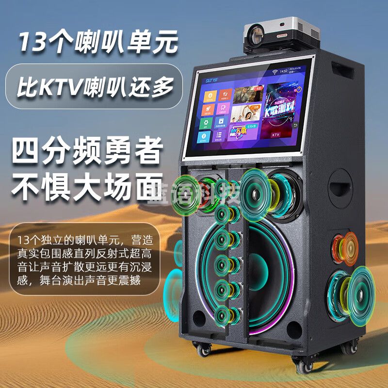 先科国家补贴 家庭ktv音响套装卡拉ok一体机户外音响k歌麦克风音响智能音箱移动点歌机广场舞大音量 SW-39