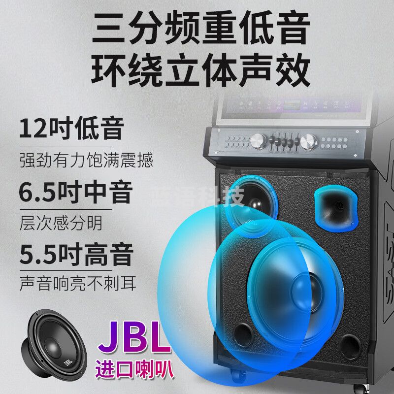 先科 家庭ktv音响套装专业JBL喇叭户外广场舞音响带显示屏蓝牙卡拉ok移动点歌机一体机320G SW-39 320G