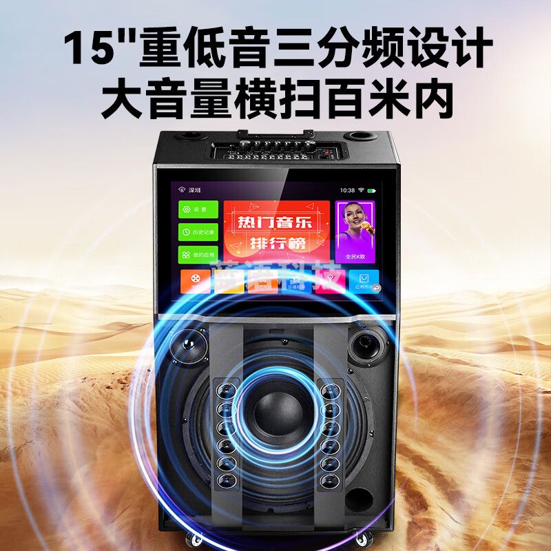先科家庭ktv音响套装卡拉ok点歌机功放一体机移动k歌专用唱歌音箱智能家用大音量广场舞带屏ST-1907E
