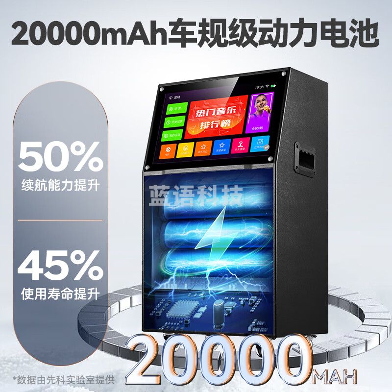 先科国家补贴 家庭ktv音响套装卡拉ok点歌机功放一体机移动k歌专用唱歌音箱智能家用大音量广场舞带屏 SW-39 ST-1907D