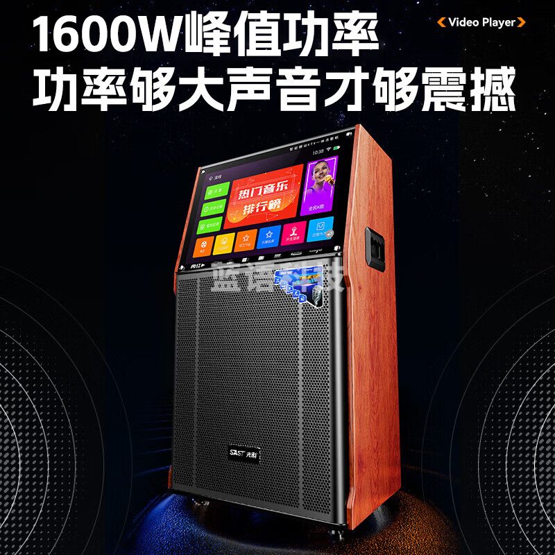 先科SA-255音响家庭ktv音响套装点歌机一体机家用卡拉ok唱歌全套设备广场舞音响带显示屏