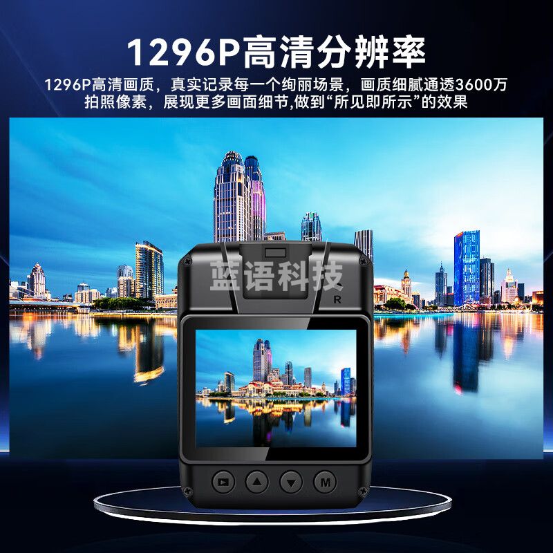 执法1号（zhifayihao）DSJ-A5执法记录仪高清胸前佩戴随身记录仪单北斗定位铁路电力512G