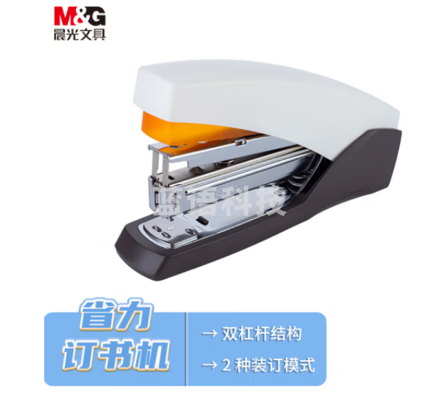 晨光(M&G)ABS92897 12#厚层订书机 省力订书器