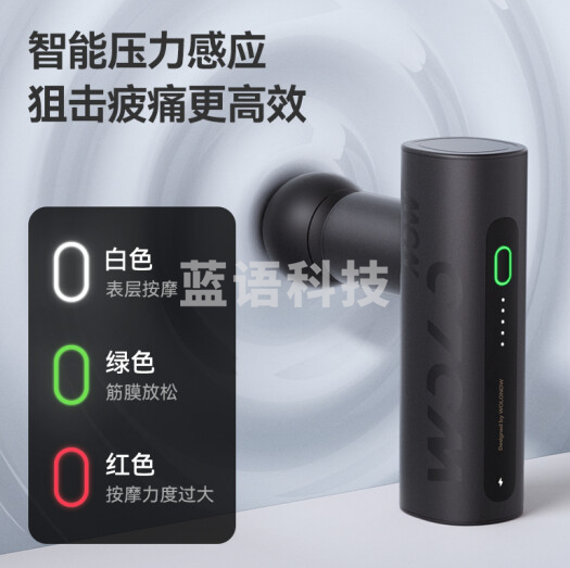 沃乐WOLO筋膜枪按摩器健身肌肉腰部肩颈放松仪迷你mini经膜机
