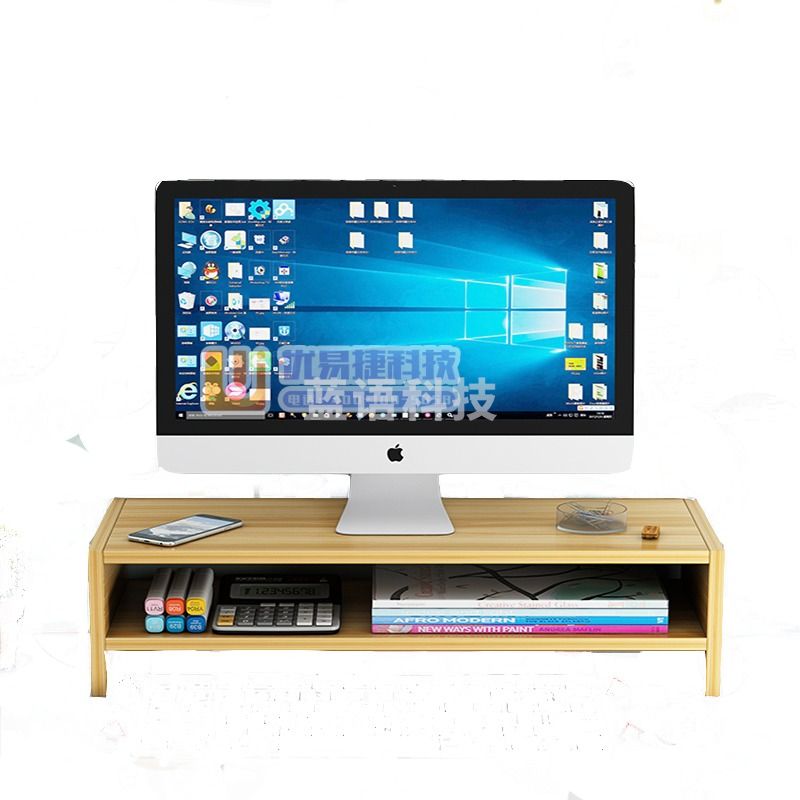 万事佳（WANSHIJIA）电脑显示器增高架底座加高架 办公室用品整理桌面收纳神器支架 樱木色