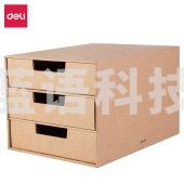 得力(deli)8830牛皮纸文件(单位：个)黄