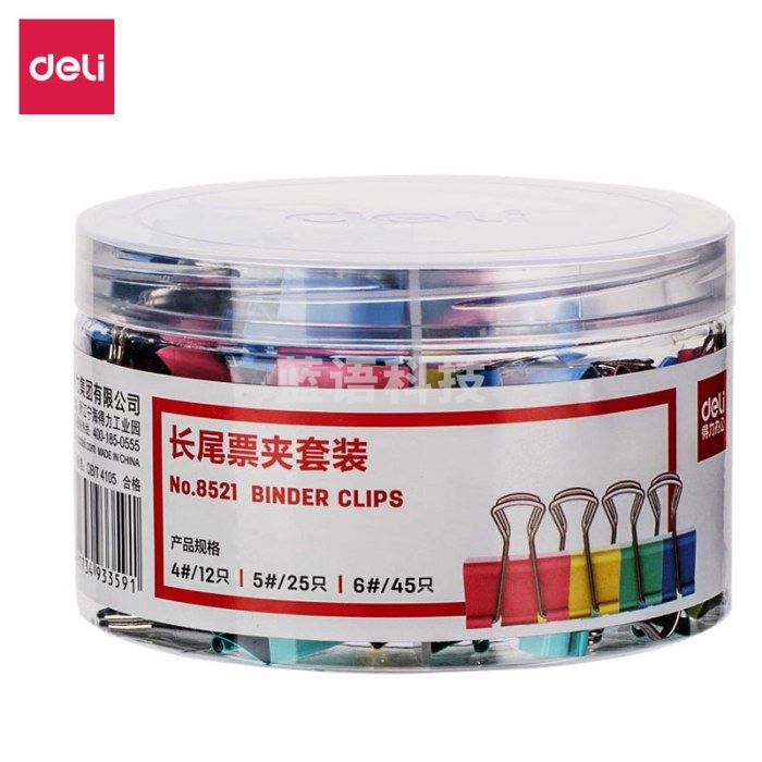 得力8521长尾票夹套装(混)(82只/筒)
