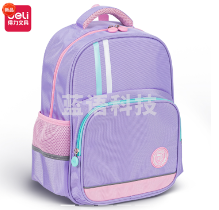 得力B13书包(紫色)