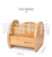 金隆兴 C2027 木质多功能笔筒(单位：个)..