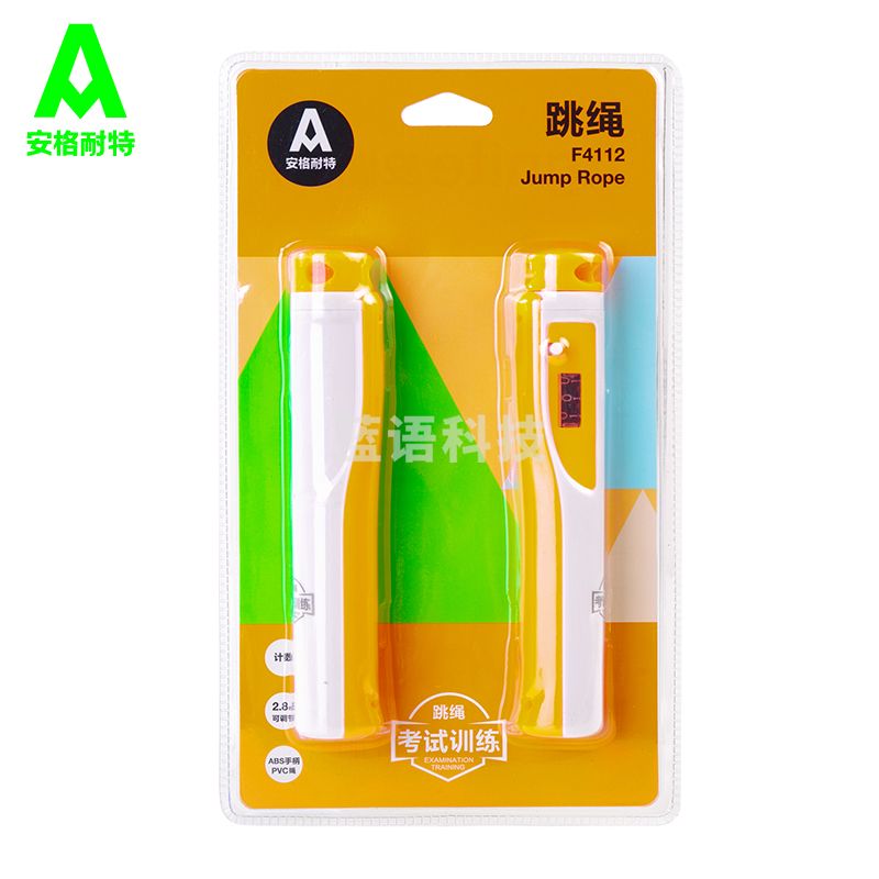 安格耐特F4112跳绳(混色)