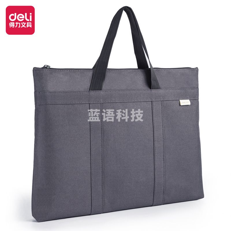得力63788 莫兰迪色系手提文件袋 灰色