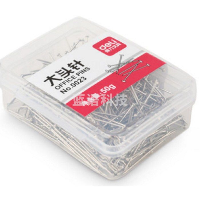 得力0023 得力大头针得力银色大头钉财务装订用品