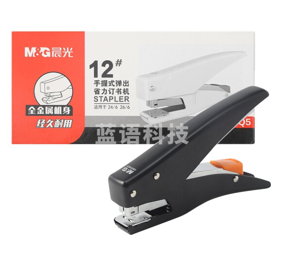 晨光ABS916Q5 手握式弹出省力12号订书器 黑白两色备注