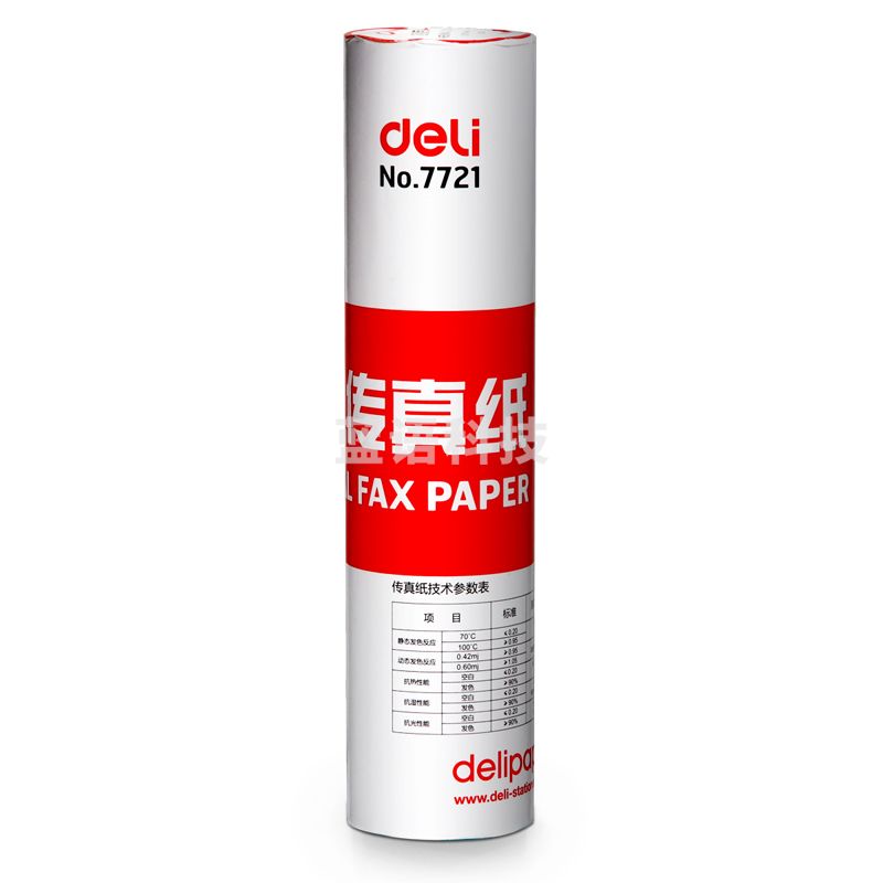 得力（deli）7721热敏传真纸(白)210mm*29m(卷)