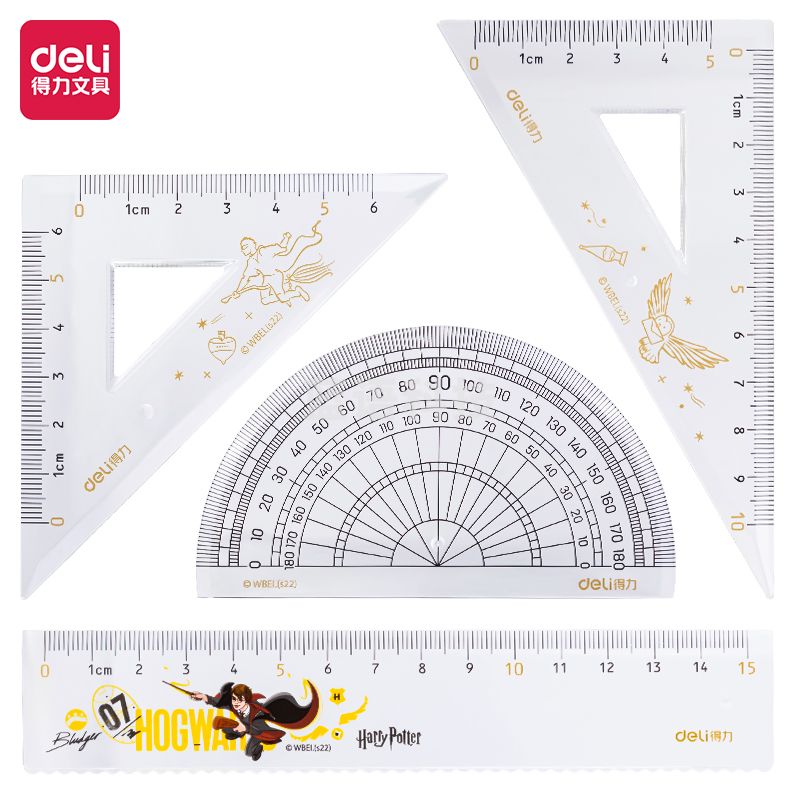 得力79756 哈利波特15cm套尺(本色)(套)