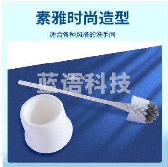 亿丽佳 圆头带圆形底座清洁刷洁厕刷马桶刷(圆底时尚 颜色随机)