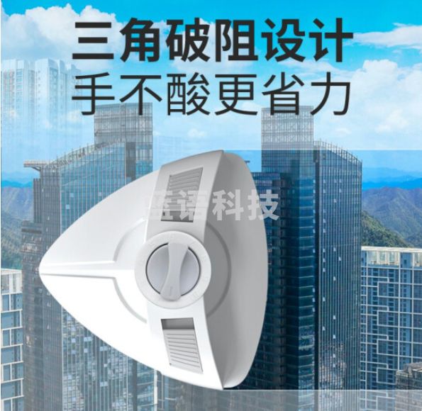 柏图佳 玻璃擦窗器5-30mm双面磁性玻璃擦 强磁可调磁 单双层玻璃通用（防夹手款擦玻璃神器）