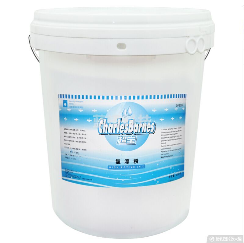 超宝（CHAOBAO）DFG004 氯漂粉 酒店宾馆洗衣房商用白色织物漂白剂大桶装 20千克