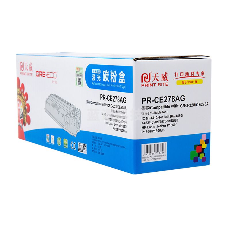 天威 PR-CE278AG 蓝色标准装碳粉盒(TRH820BPFJJ) 2100页 黑色
