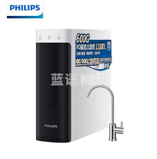 飞利浦（PHILIPS）小方盒SRO600净水器 厨房家用直饮RO反渗透纯水机 600G大通量净水机 AUT3036