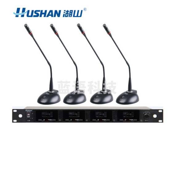 湖山（HUSHAN）DS-UA40会议无线麦克风