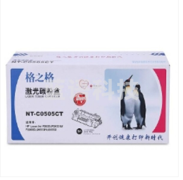 格之格NT-C0505CT黑色激光碳粉盒(适用于HPLaserjetP2035/P2035n/P2055D/2055DN/2055X)