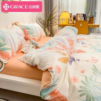 洁丽雅纯棉四件套100%全棉被套床单枕套床上用品套件花曳1.8/2.0米床