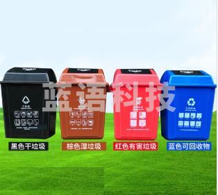 巨联40升学校分类垃圾桶户外垃圾桶