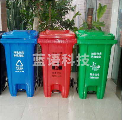 领象120L 分类垃圾桶带轮滚