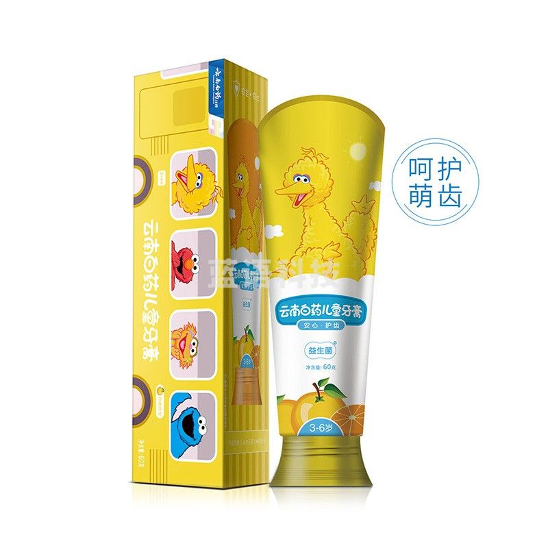 云南白药牙膏 益生菌儿童牙膏 不含氟3-6岁 香橙口味60g 芝麻街版