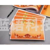 晨光 奖状纸16K无字款 可打印 262*190mm (50张/包)ASC99367