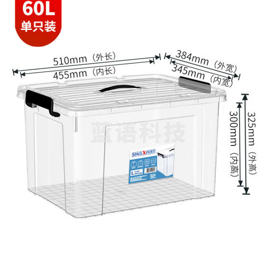 SPACEXPERT 直角抗压收纳箱 60L单只透明 加厚