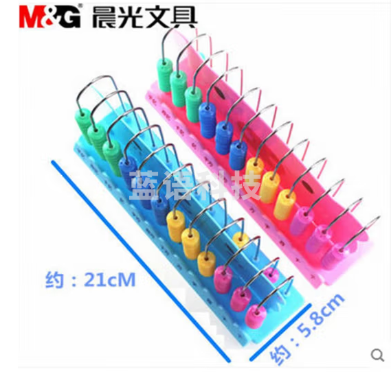 晨光12档计数器ASD99803