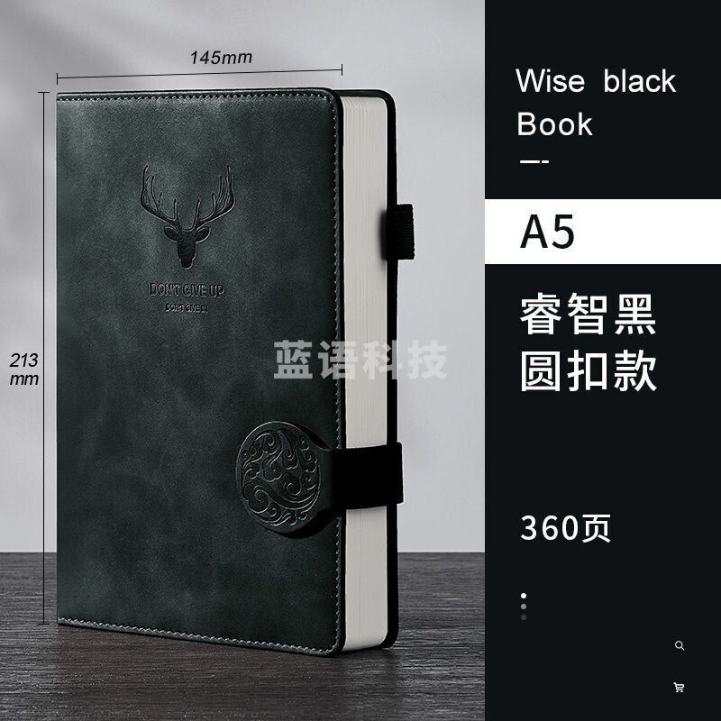 金隆兴7432-4 A5皮面笔记本 加厚记事本记录本 黑色180张