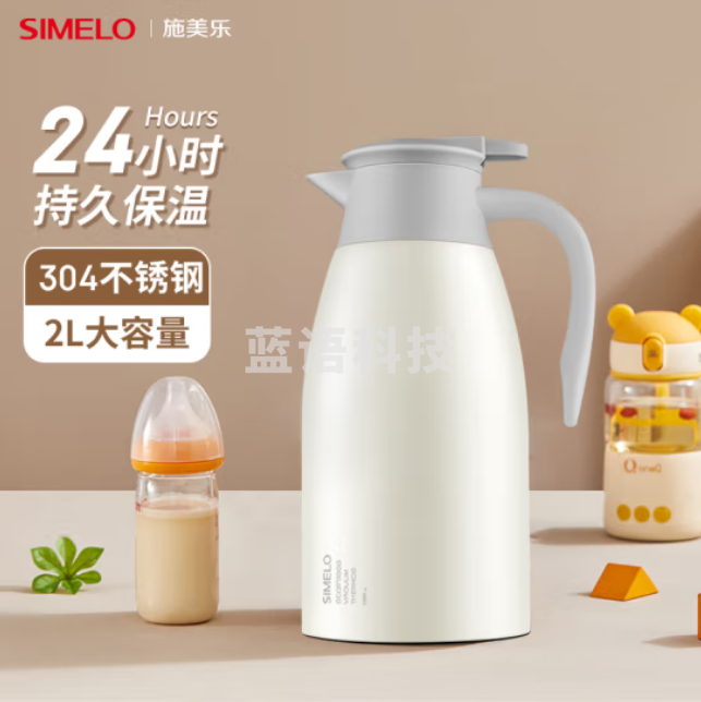 SIMELO施美乐小金刚保温壶大容量家用暖壶304不锈钢真空保温水壶 2.0L雅白