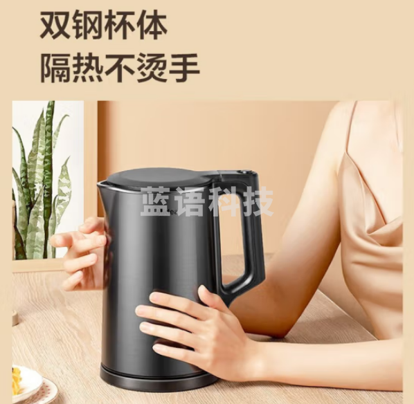 美的MK-PJ17A01 双层防烫全钢无缝一体内胆电热水壶 1.7L